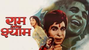 Ram Aur Shyam on Colors Cineplex Bollywood