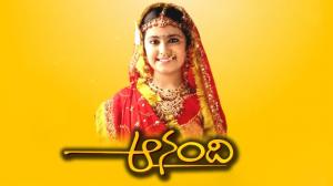 Anandi on ETV Plus HD