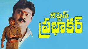 Captain Prabhakar on ETV Plus HD