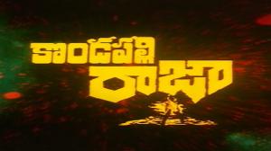 Kondapalli Raja on ETV Telugu