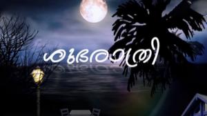 Shubharathri on Jeevan TV