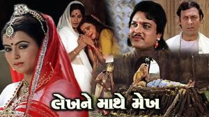 Lekhne Mathe Mekh on Colors Gujarati Cinema