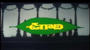 Ugadi on ETV Cinema