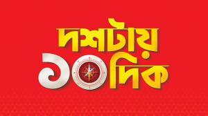 Doshtay Doshdik on ABP Ananda