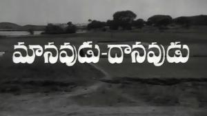 Manavudu Danavudu on ETV Cinema