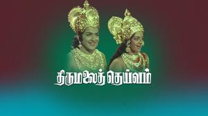 Thirumalai Deivam on Polimer TV