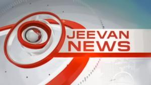 Jeevan News Live on Jeevan TV