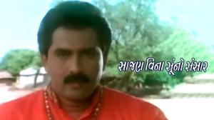 Sajan Vina Suno Sansar on Colors Gujarati Cinema