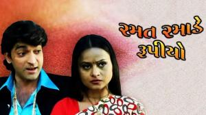 Ramat Ramade Rupiyo on Colors Gujarati Cinema