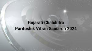 Gujarati Chalchitra Paritoshik Vitran Samaroh 2024 on Colors Gujarati Cinema