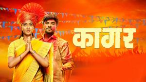 Kaagar on Colors Marathi HD