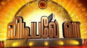 Vidiyale Vaa on Kalaignar TV