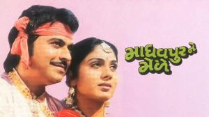 Madhavpur Ne Mele on Colors Gujarati Cinema