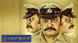 Real Police on Colors Kannada HD