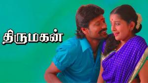 Thirumagan on Kalaignar TV