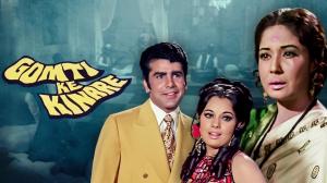 Gomti Ke Kinare on Colors Cineplex Bollywood