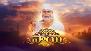 Sadguru Sai Episode 202 on ETV HD