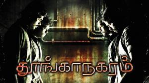 Thoonga Nagaram on Kalaignar TV