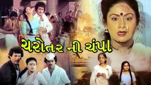 Charotar Nee Champa on Colors Gujarati Cinema