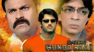 Daring Gundaraaj on Colors Cineplex Superhit