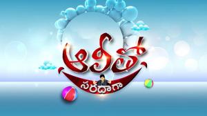 Alitho Saradaga on ETV HD