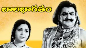 Bala Bharatam on ETV Cinema