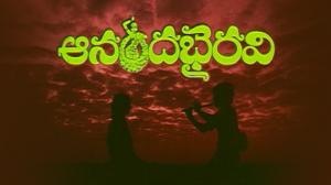 Ananda Bhairavi on ETV Cinema HD 