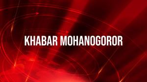 Khabar Mohanogoror on News 18 Assam