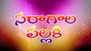 Eenadu Saragalu on ETV HD