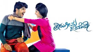 Prema Geema Jane Do on Colors Kannada HD