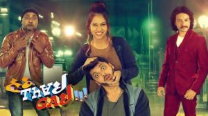 Had Thai Gai on Colors Gujarati Cinema