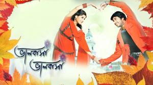 Bhalobasa Bhalobasa on Colors Bangla Cinema