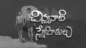 Chinnanaati Snehithulu on ETV Cinema HD 