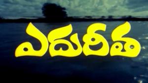 My Choice on ETV Cinema