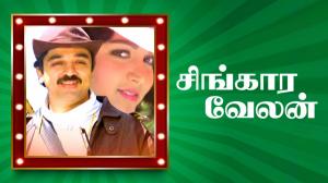 Singaravelan on Polimer TV