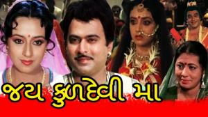 Jai Kuldevi Maa on Colors Gujarati Cinema