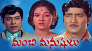 Manchi Manushulu on ETV Cinema