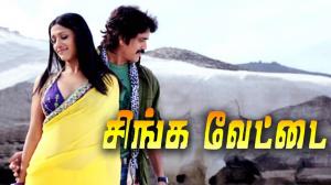 Singavettai on Polimer TV