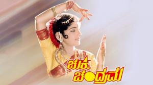 Chukki Chandrama on Colors Kannada HD