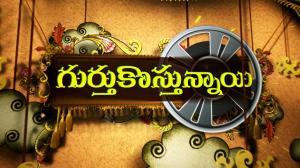 Gurthukostunnai on ETV Cinema HD 