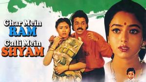 Ghar Mein Ram Galli Mein Shyam on Colors Cineplex Superhit