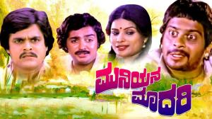 Muniyana Madari on Colors Kannada Cinema