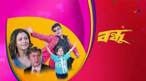 Bondhoo on Colors Bangla Cinema