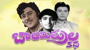 Bala Mitrula Katha on ETV Cinema HD 