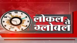 Local To Global on TV9 Maharashtra