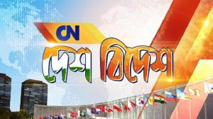 CN Desh Bidesh on Calcutta News