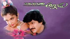 Adirindi Alludu on ETV Cinema HD 