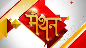 Manthan Episode 451 on DD National