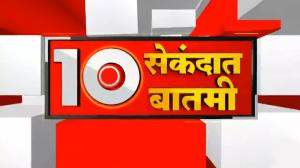 10 Secondat Batmi on News18 Lokmat