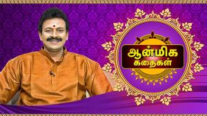 Aanmiga Kadhaigal on Sun TV HD